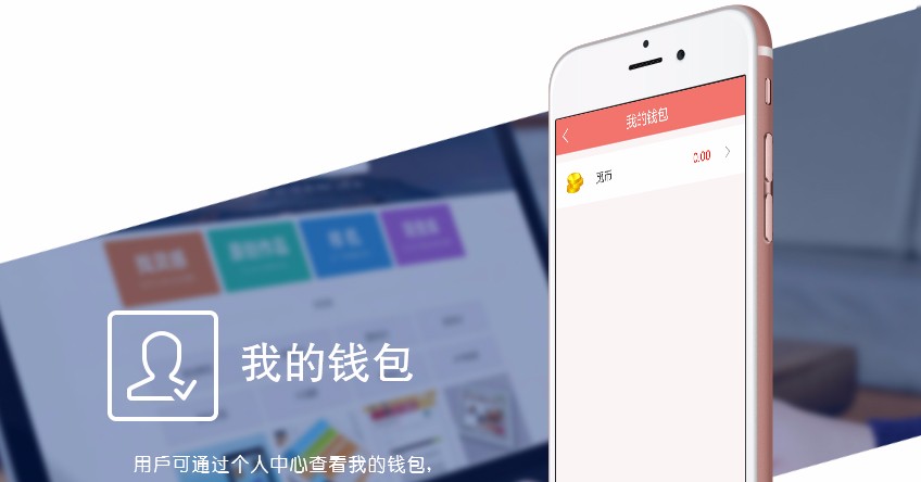 APP定制开发_聊天交友APP|及时通信APP|相亲交友APP|直播APP17