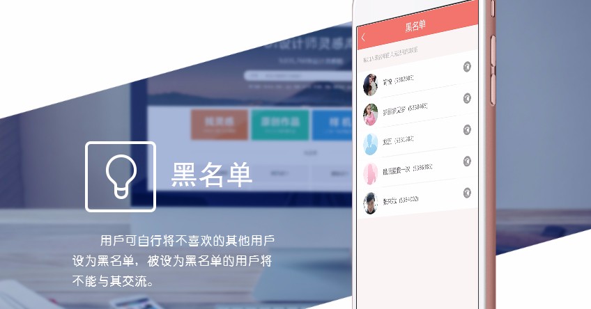 APP定制开发_聊天交友APP|及时通信APP|相亲交友APP|直播APP20